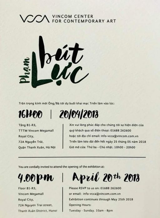 Giấy mời – Invitation